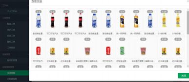 基于物联网与大数据的智能化新篇章 新众聚联自动售货机信息系统集成与技术服务