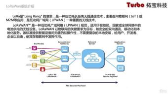 物联网技术大牛详解烟感探测系统 革命性转折已至 信息系统集成与物联网技术服务